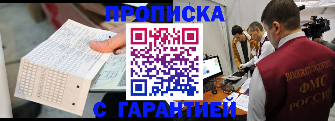 регистрация для дет. сада в Электрогорске