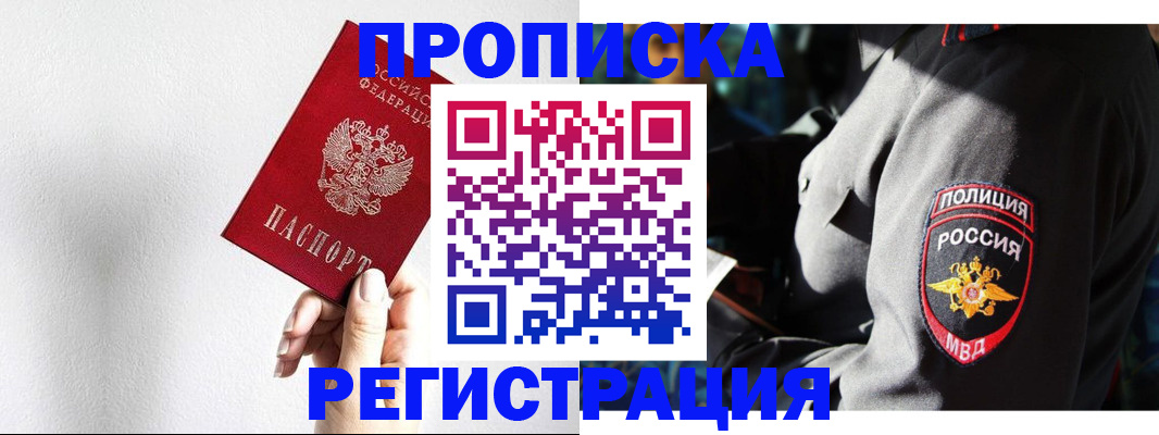 форма 3 в Электрогорске